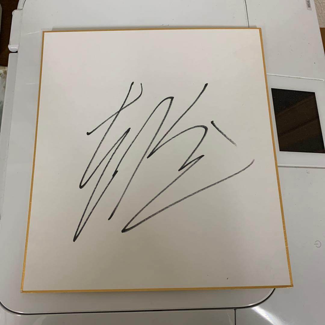 鮫島克駿騎手 サイン色紙 JRA - メルカリ