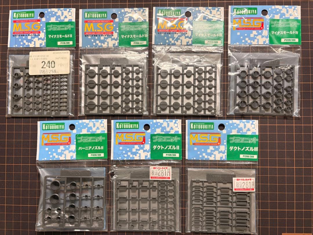 [大量58点] バンダイ、コトブキヤ、WAVE ガンプラ改造パーツ