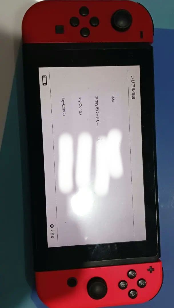 傷あり　Nintendo Switch本体ジョイコンツキ ゲオ公式通販サイト/ゲオオンラインストア【中古・箱説あり・付属品