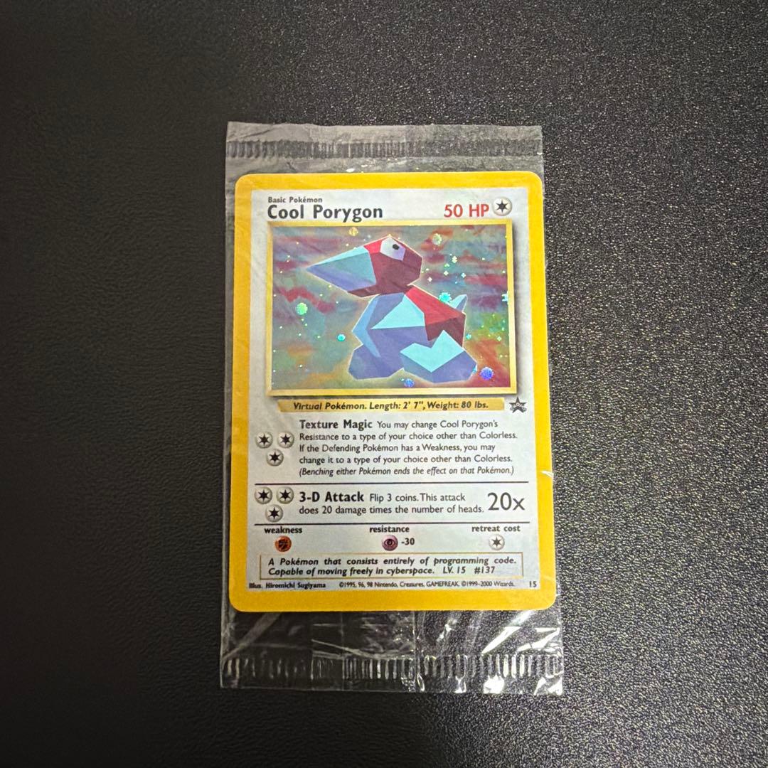 英語版かっこいいポリゴン ★プロモ未開封品