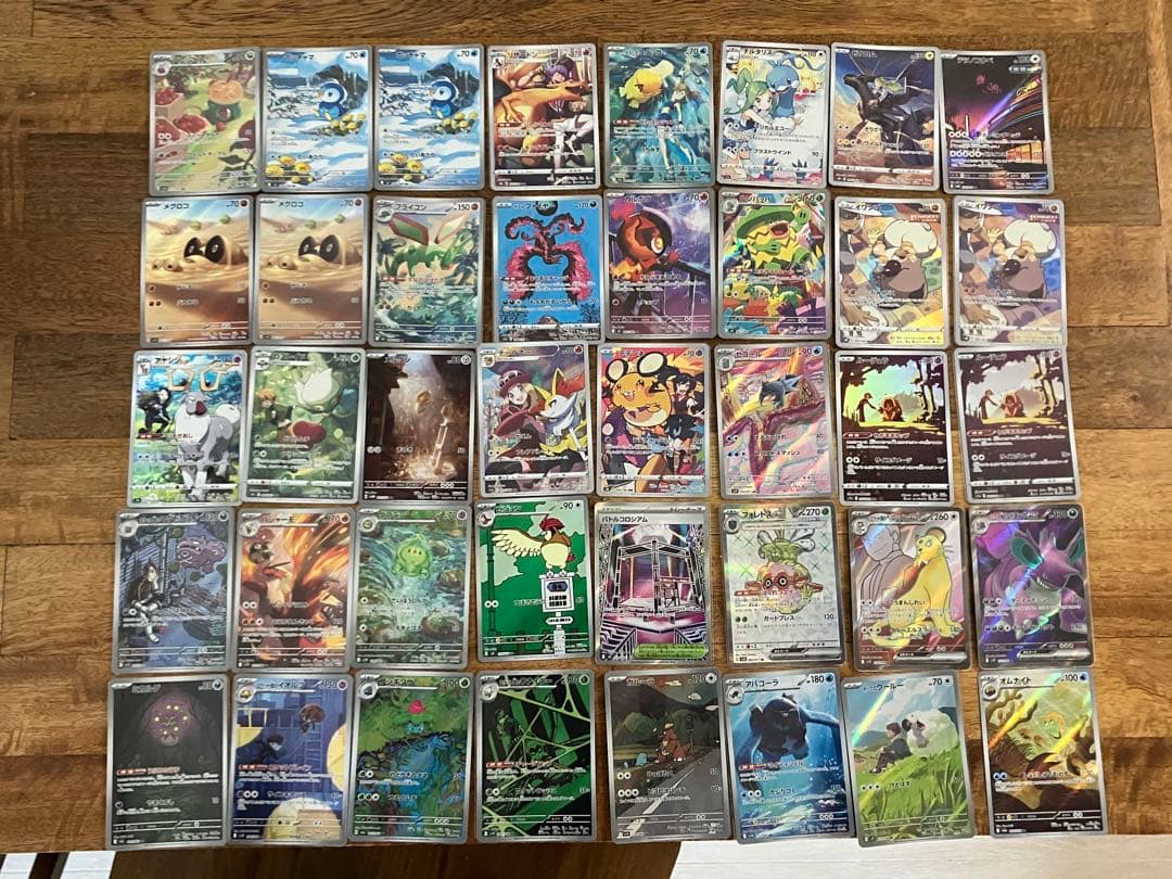 富*す様 ポケモンカードSR AR CHRまとめ売り