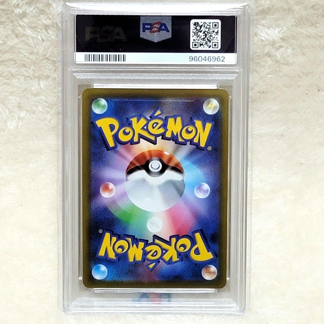 PSA10 ルカリオV SR 304/S-P PROMO プロモ 争奪戦 - メルカリ