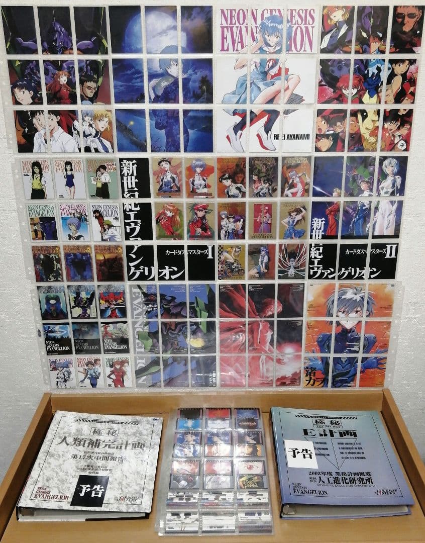 カードダスマスターズ 新世紀エヴァンゲリオン 第壱集&第弐集フルコンプ+プロモ