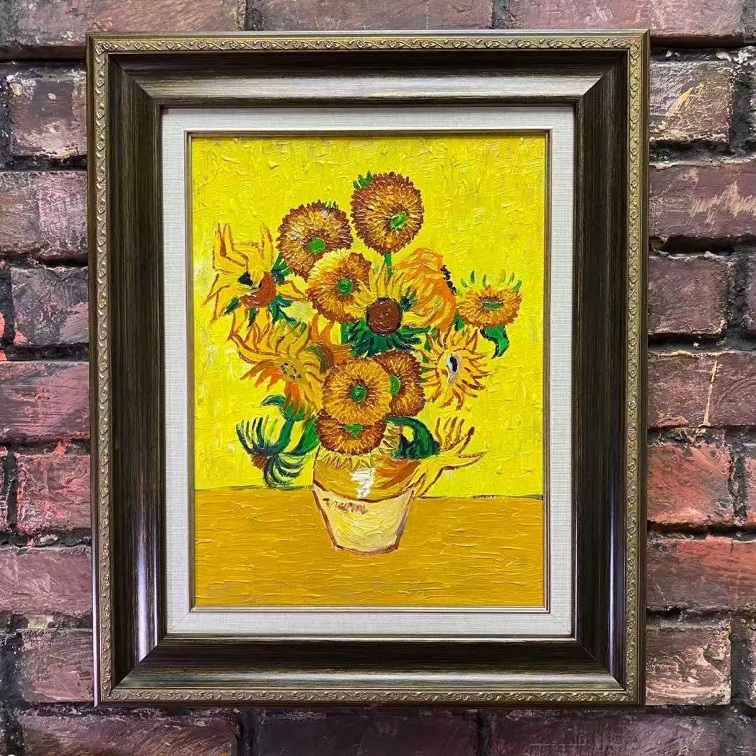 ゴッホ模写 油絵 額縁付き ひまわり 30×40cm インテリア絵画