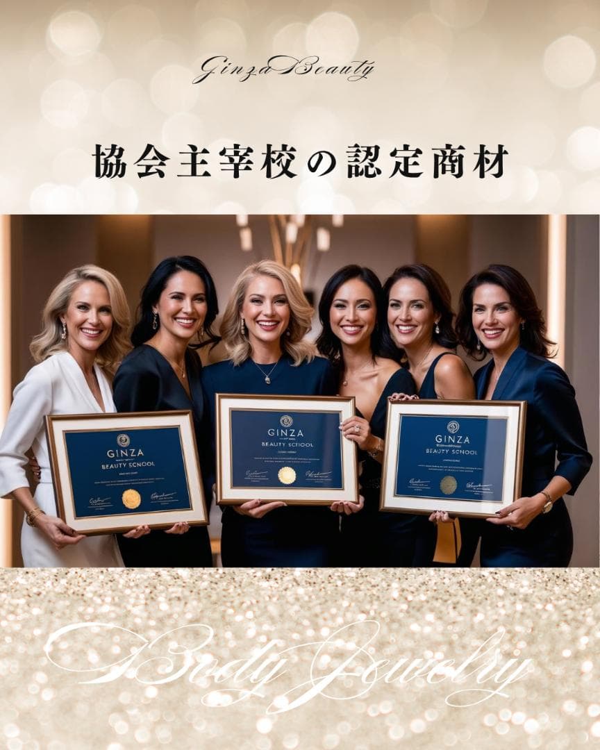 ジャグアタトゥー認定講師資格取得／通信講座（認定証付）jagua