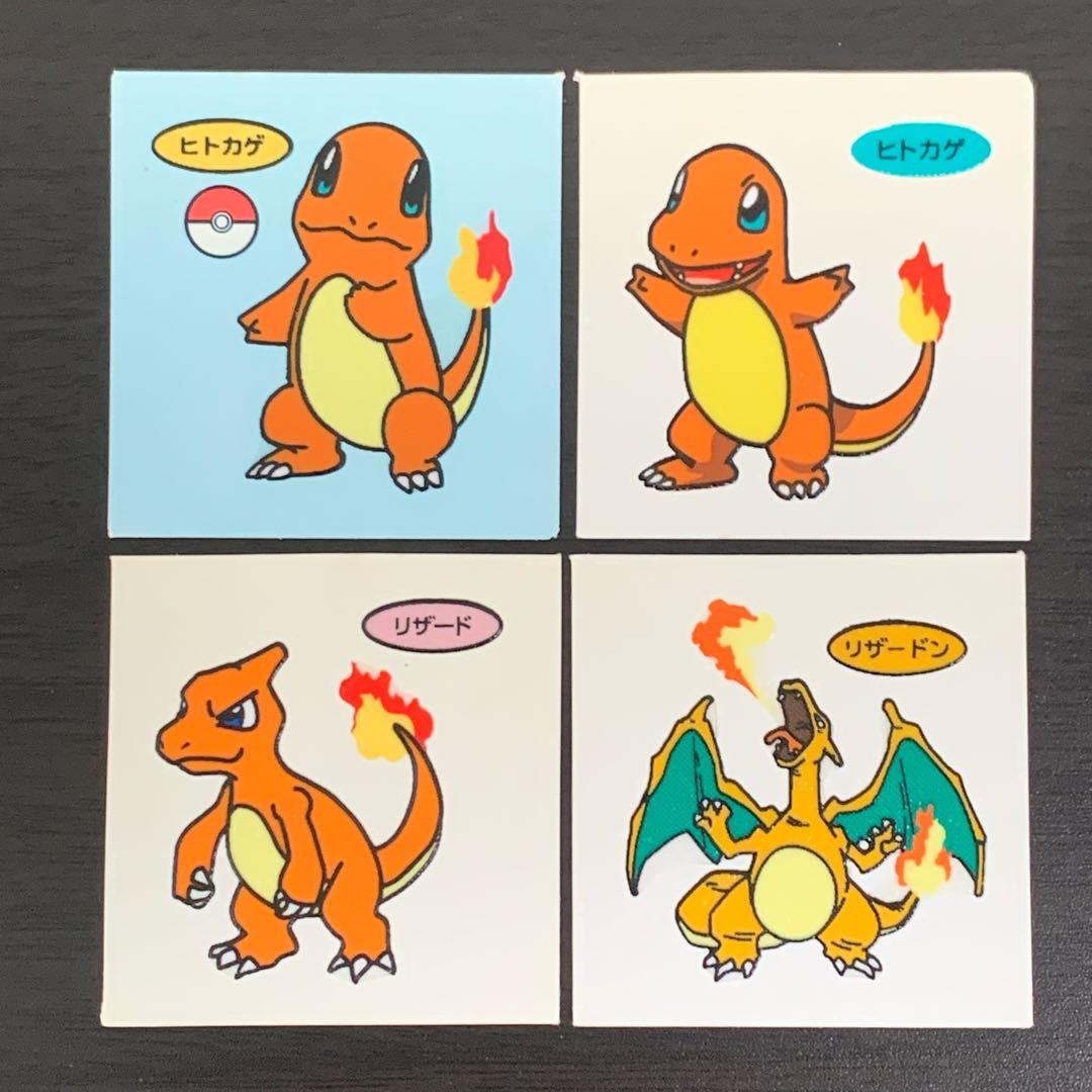 ポケモン デコキャラシール ヒトカゲ リザード リザードン 初期 第一