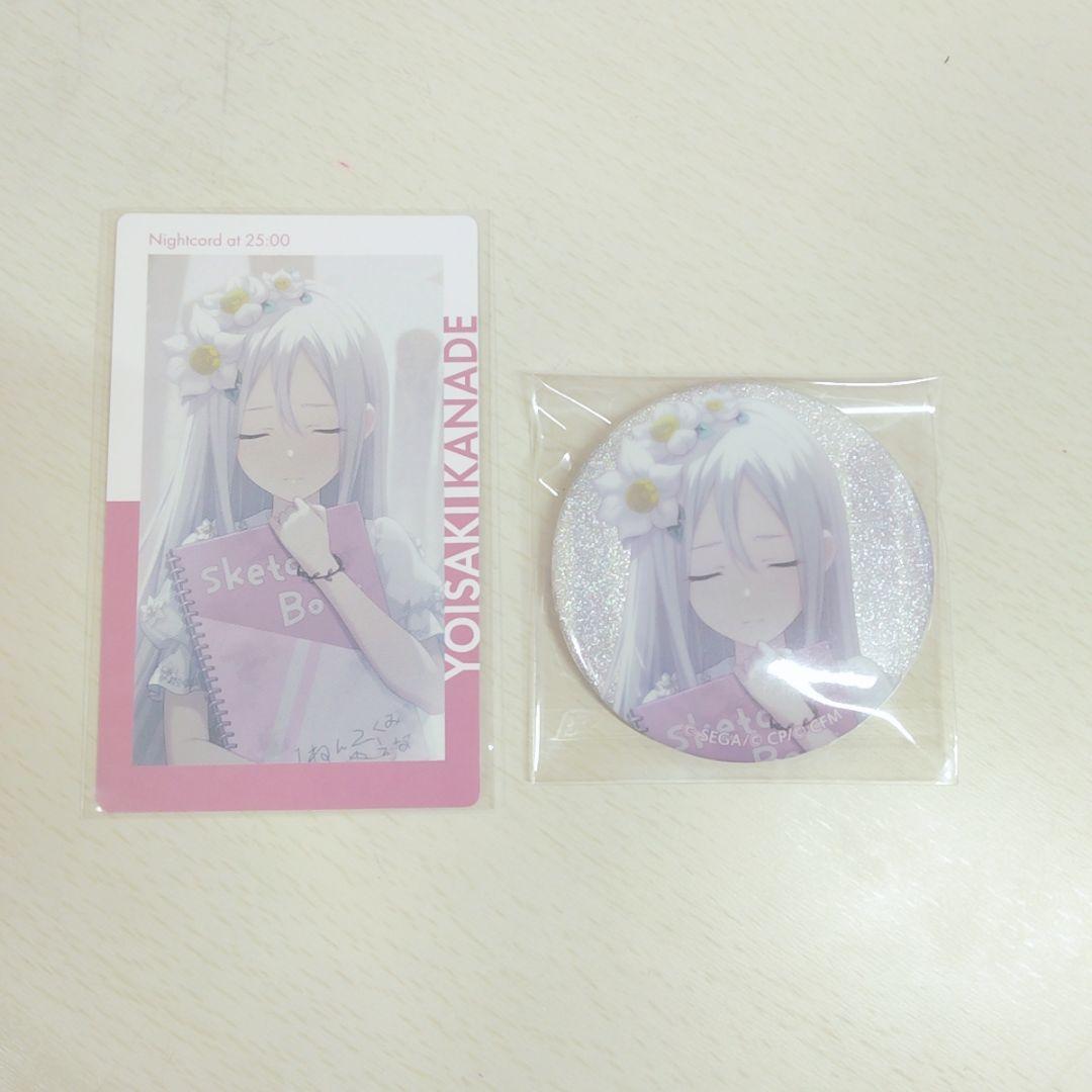 プロセカ 宵崎奏 グリッター缶バッジ エピカ まとめ売り - メルカリ