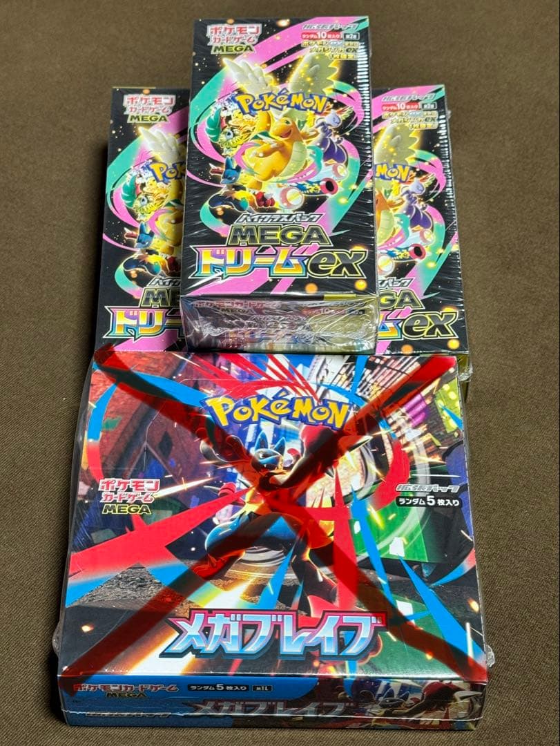 新品・未開封　ポケモンカード　MEGAドリームex シュリンク付き 3box ポケモンカードゲーム 【シュリンク付き未開封品】ポケモンカード