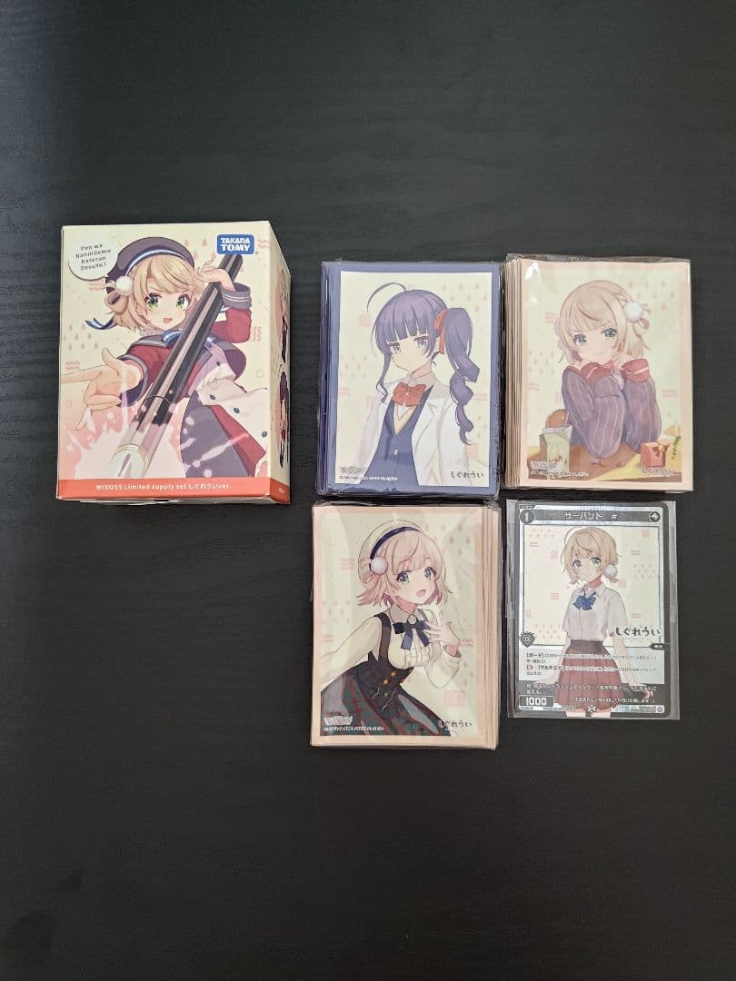 しぐれうい　wixoss スリーブ