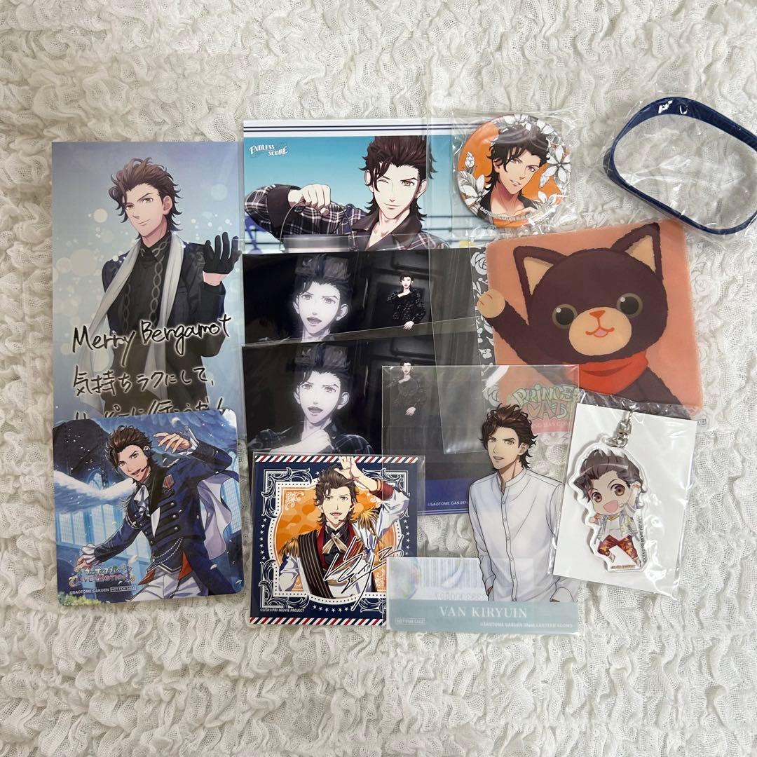 うたプリ 桐生院ヴァン まとめ売り - メルカリ