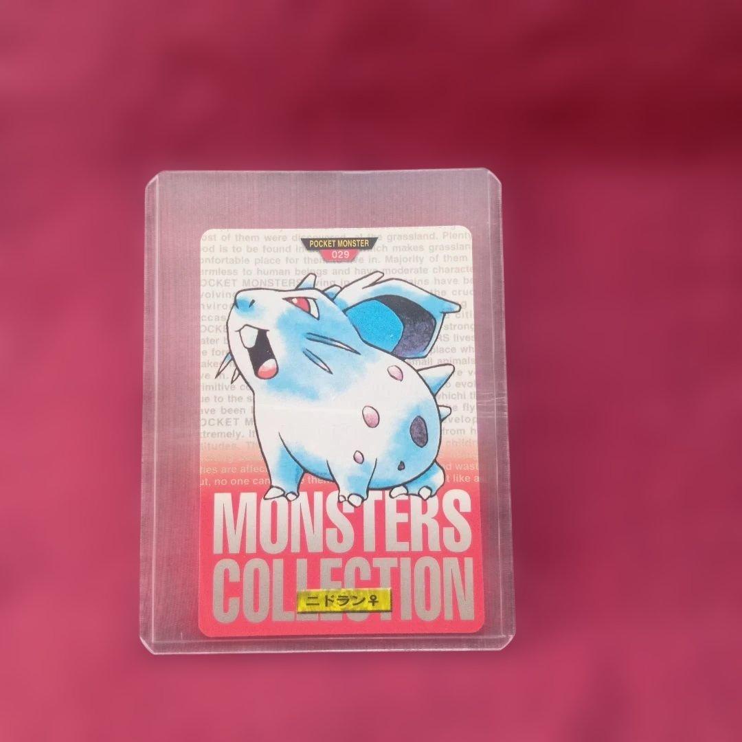 ポケモン モンスターコレクション カードセット - メルカリ