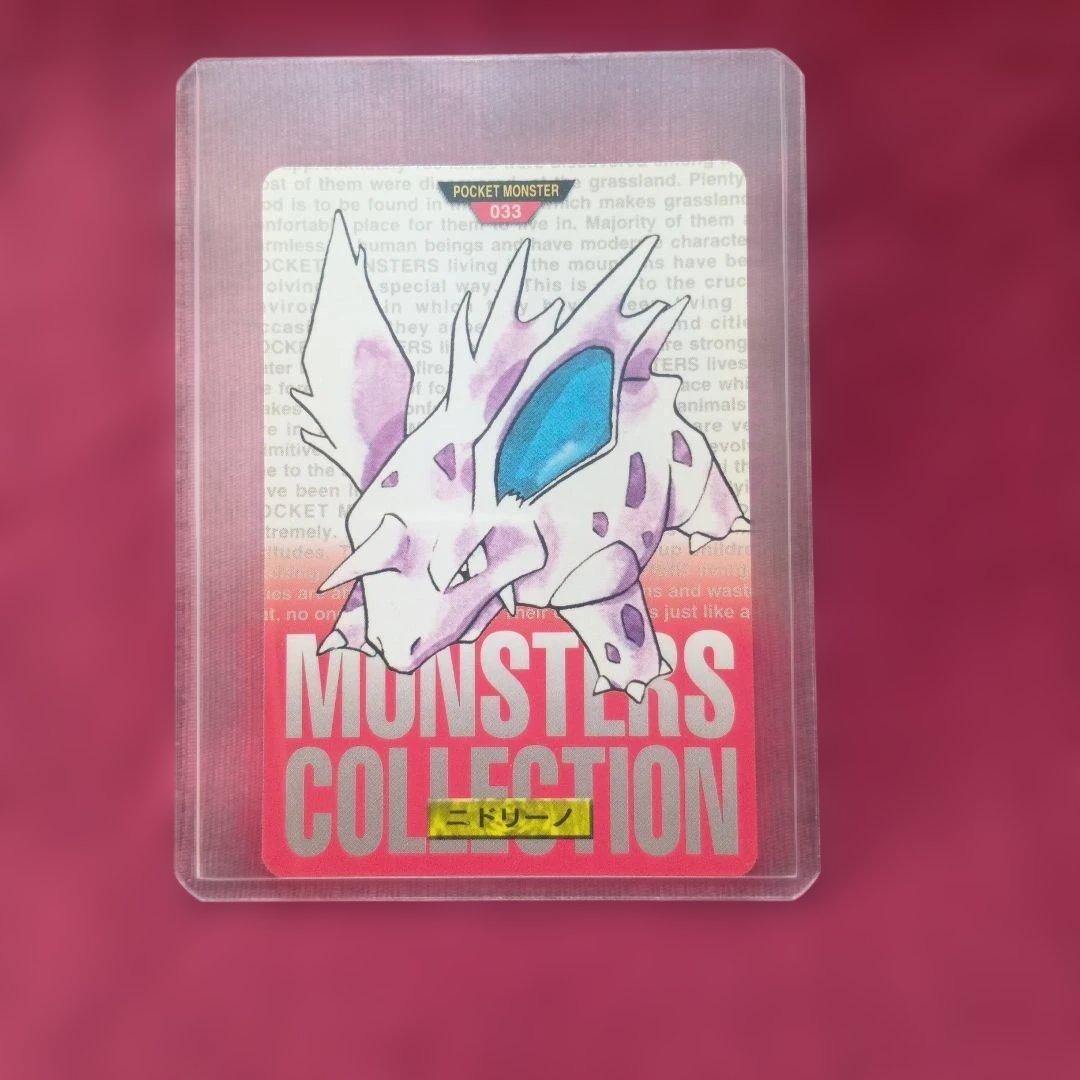 ポケモン モンスターコレクション カードセット - メルカリ