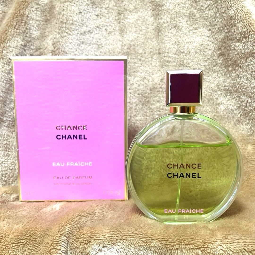 CHANEL チャンス オードゥ パルファム（ヴァポリザター）　オーフレッシュ