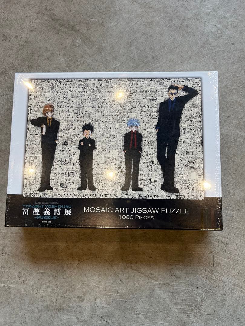 HUNTER×HUNTER モザイクアートジグソーパズル 冨樫義博展