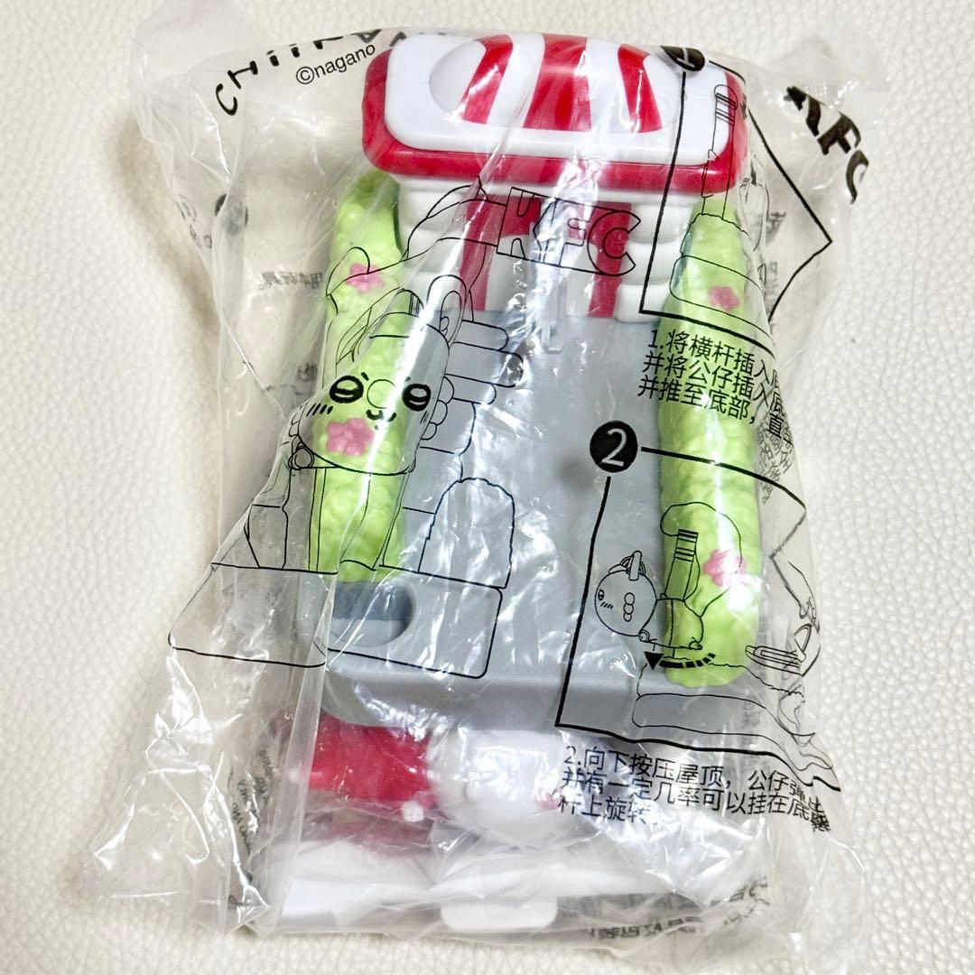 海外限定 ちいかわ KFC ケンタッキー おもちゃ モモンガ - メルカリ