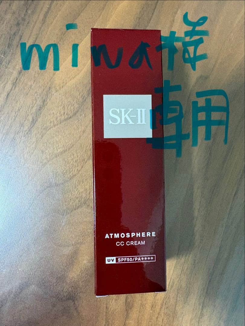 SK-II Atmosphere CC Cream 30g - メルカリ
