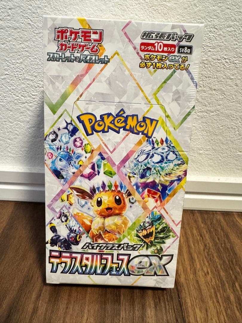 テラスタルフェスex 1box 【シュリンク付】