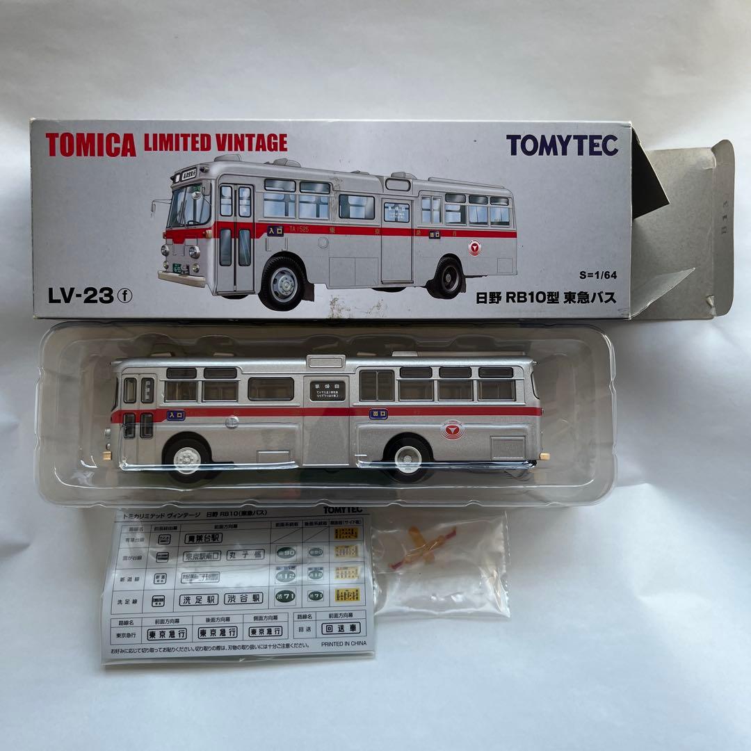 トミカリミテッドヴィンテージ1/64 LV-23f 日野RB10型 東急バス - メルカリ