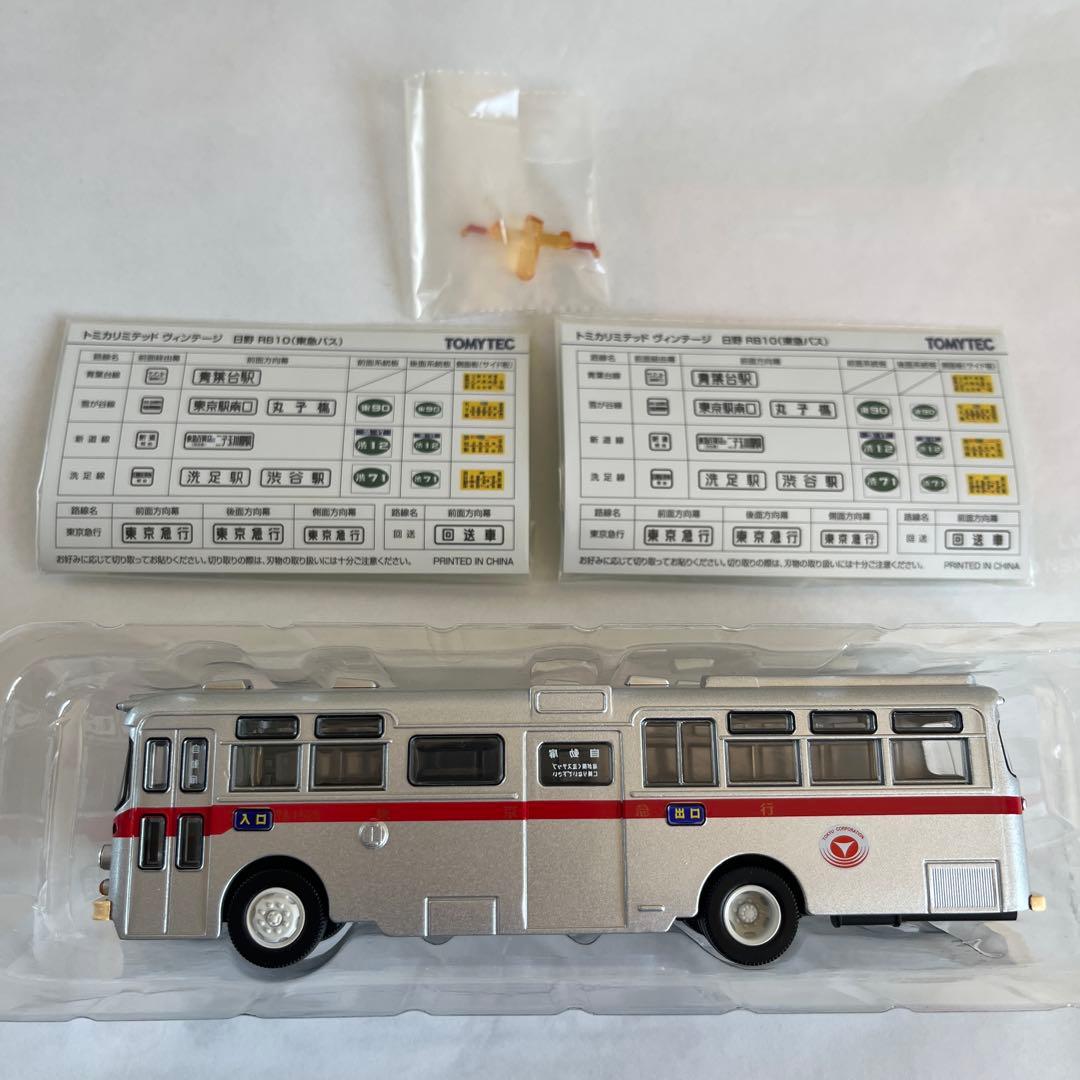 トミカリミテッドヴィンテージ1/64 LV-23f 日野RB10型 東急バス - メルカリ