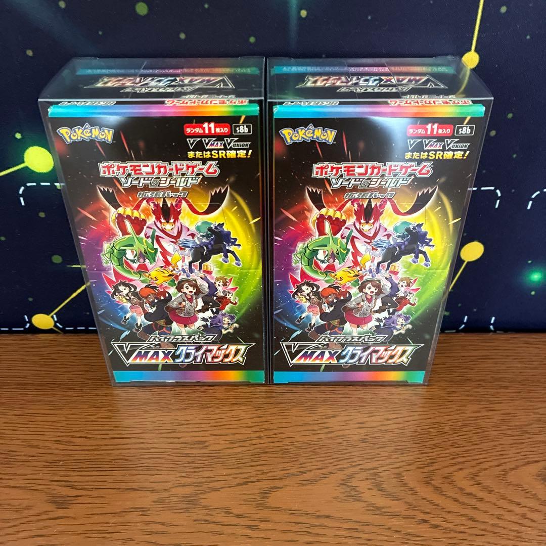 【未開封シュリンク無し・2個】ハイクラスパック『VMAXクライマックス』 Amazon.co.jp: Pokemon Card Game Sword & Shield High Class Pack