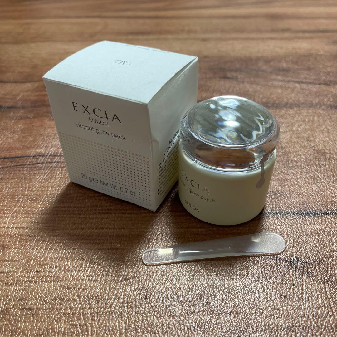 アルビオン　エクシア　ビブラント　グロウ　パック　20g