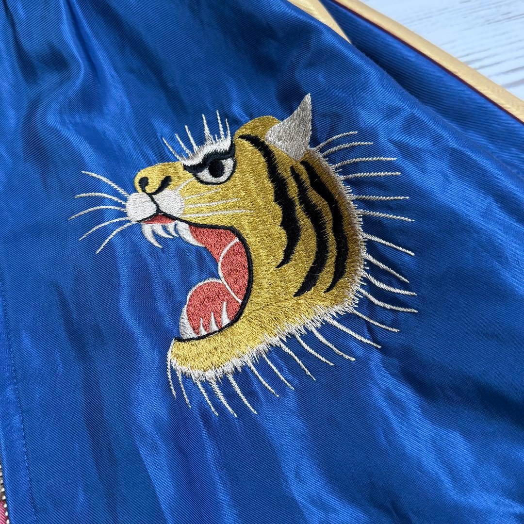 オフシーズン割引】Tailor Toyo スカジャン / kith元ネタ - メルカリ