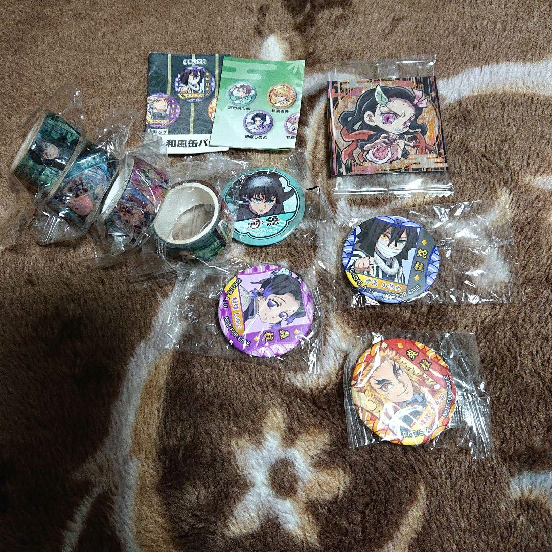 鬼滅の刃 グッズまとめ売り - メルカリ