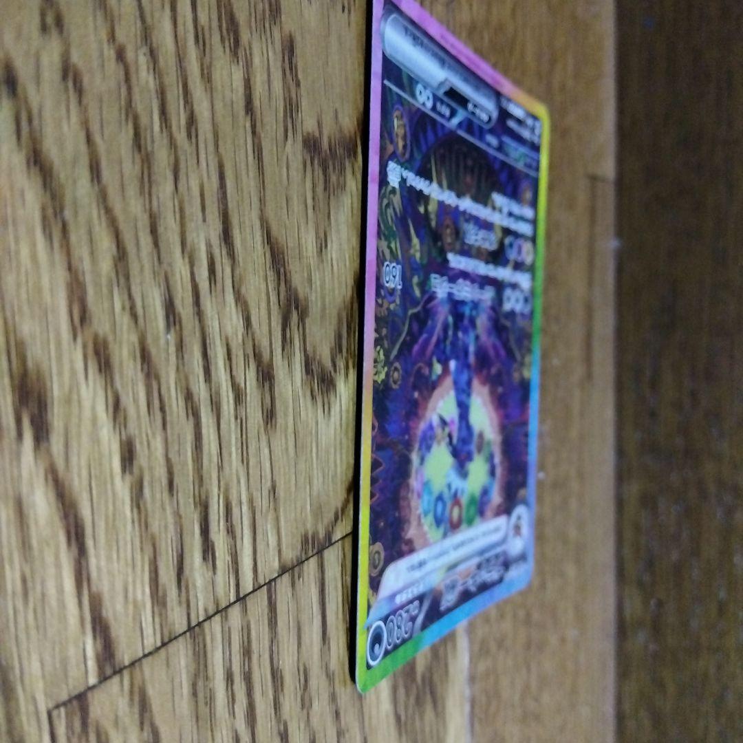 ブラッキーex SAR SV8a テラスタルフェスex 217/187 - メルカリ