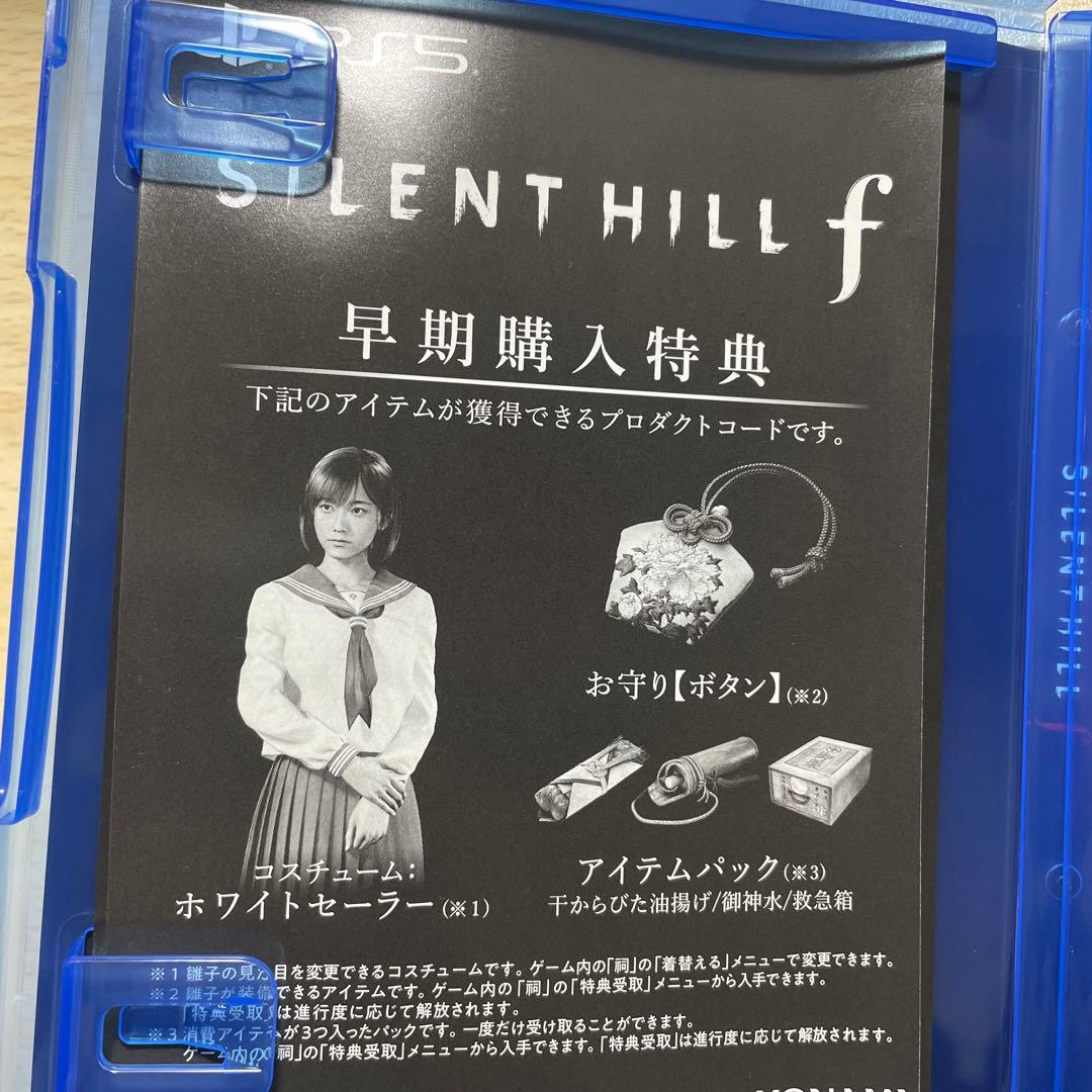 サイレントヒルf 早期購入特典つき SILENT HILL f - メルカリ
