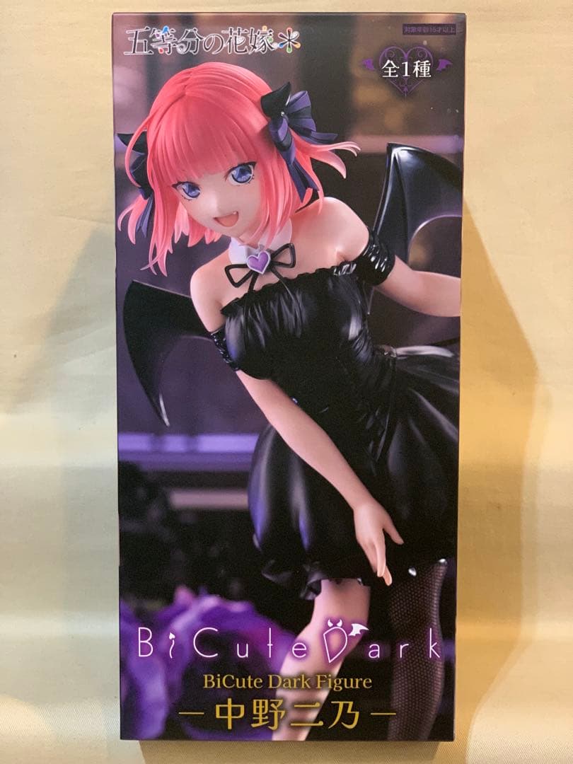五等分の花嫁 BiCute Dark Figure 全5種 コンプリートセット - メルカリ