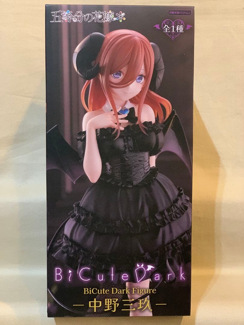五等分の花嫁 BiCute Dark Figure 全5種 コンプリートセット - メルカリ