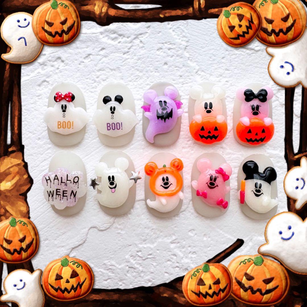 ディズニー 3d パーツ ハロウィン