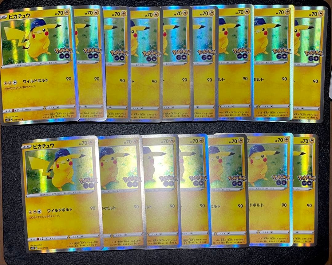 ポケモンGO ピカチュウカード 16枚セット