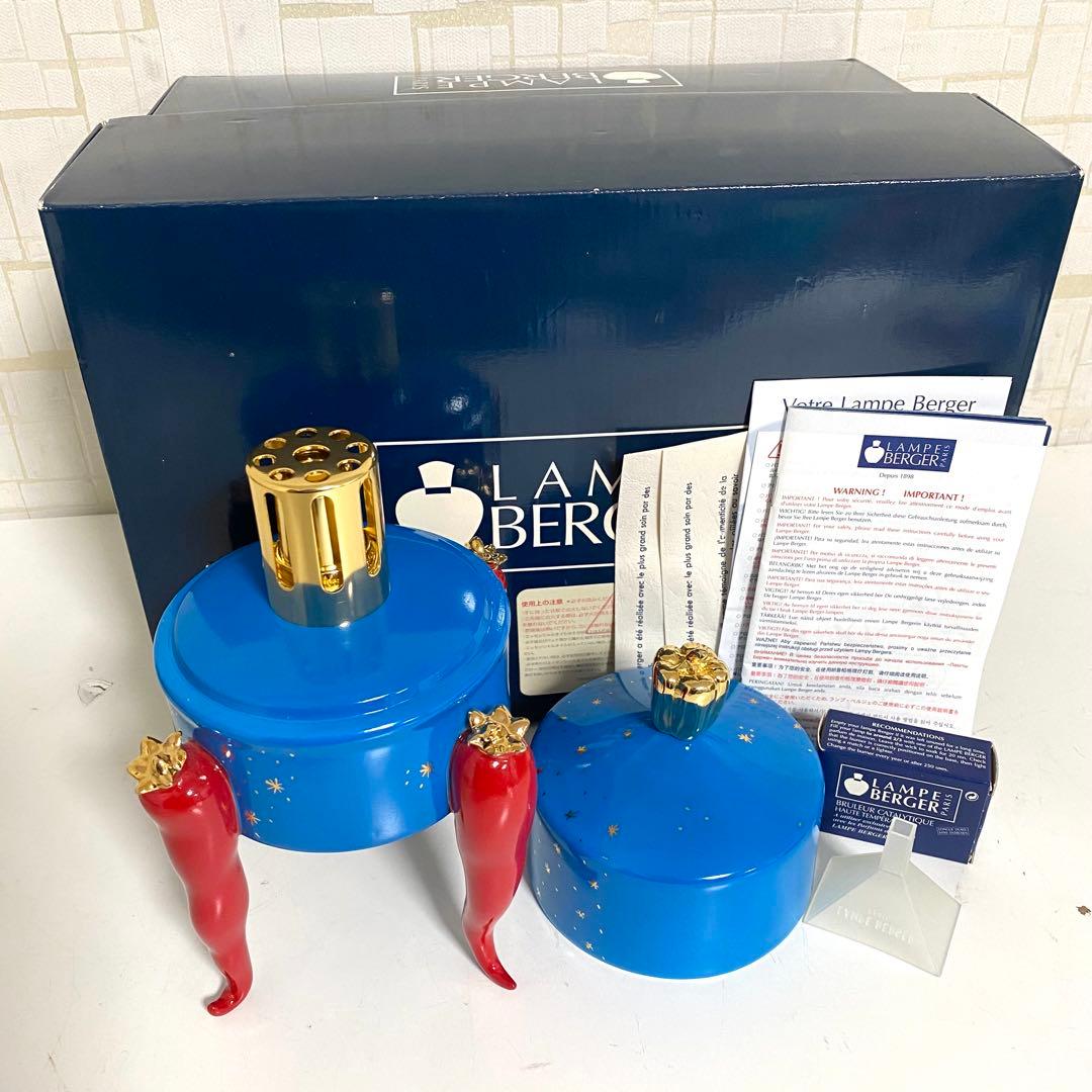 ランプベルジェ アロマランプ ホットラブ