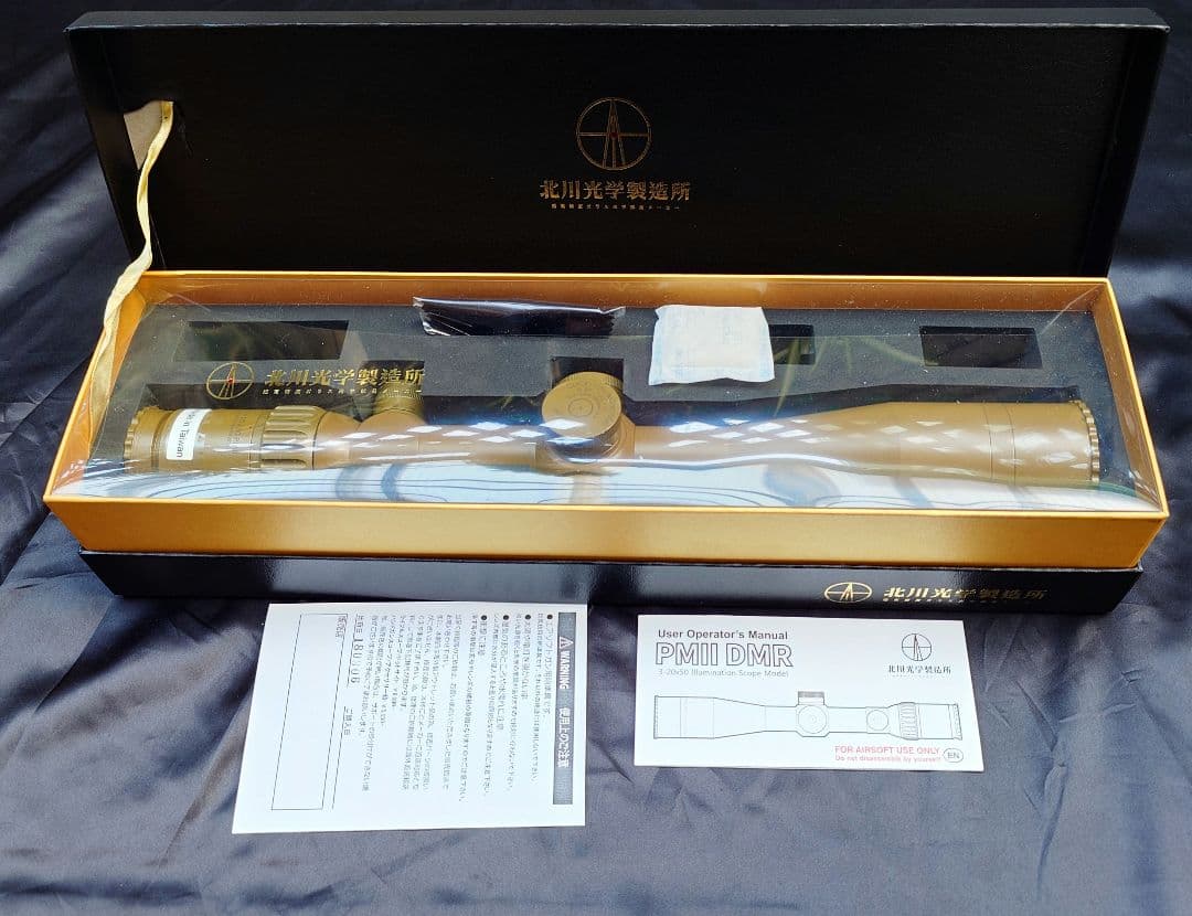 G28ライフルスコープ PMII DMR3-20x50 Illumination 北川光学製造所 Bundeswehr G28型ライフルスコープ PM II DMR 3-20x50