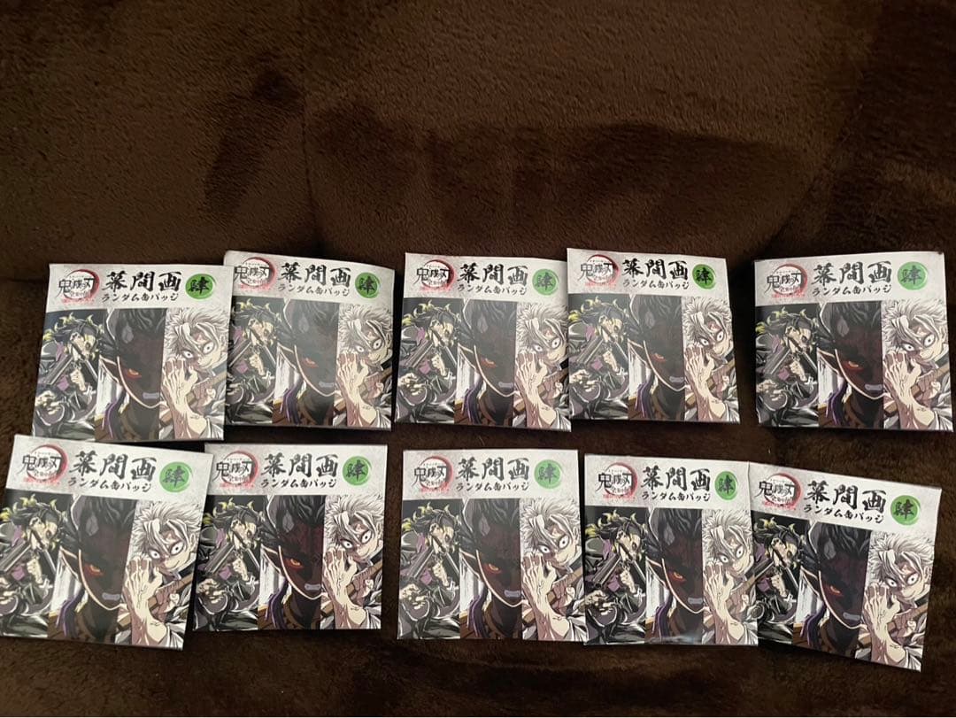 鬼滅の刃 全集中展 幕間画ランダム缶バッジ 肆 未開封10個セット⑧ 鬼滅の刃 全集中展 刀鍛冶の里 柱稽古編 幕間画 缶バッジ｜Yahoo