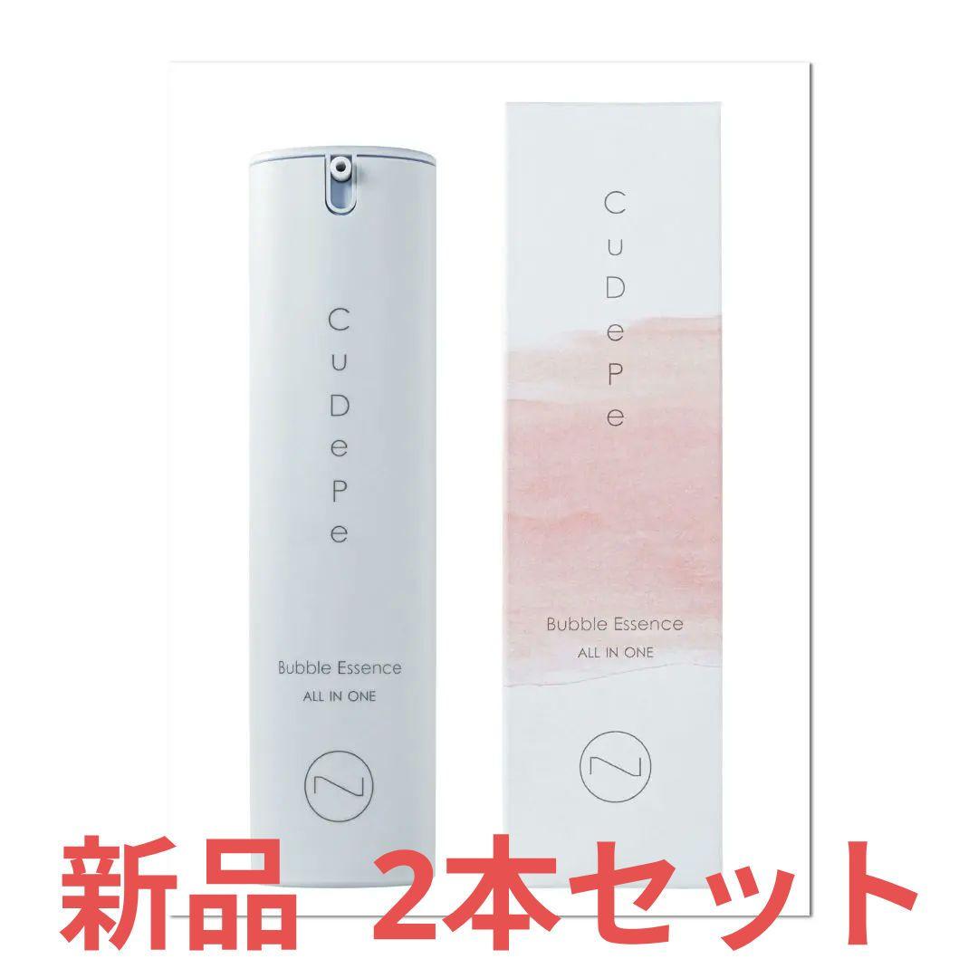 クーディーピー バブルエッセンス 新品 2本セット