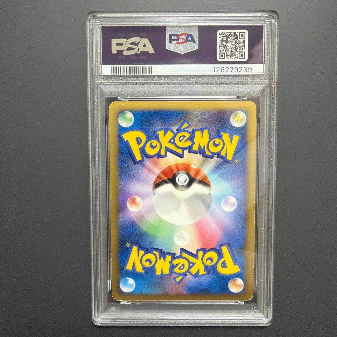 ピカチュウM lv.x 043/DPt-P psa4 - メルカリ