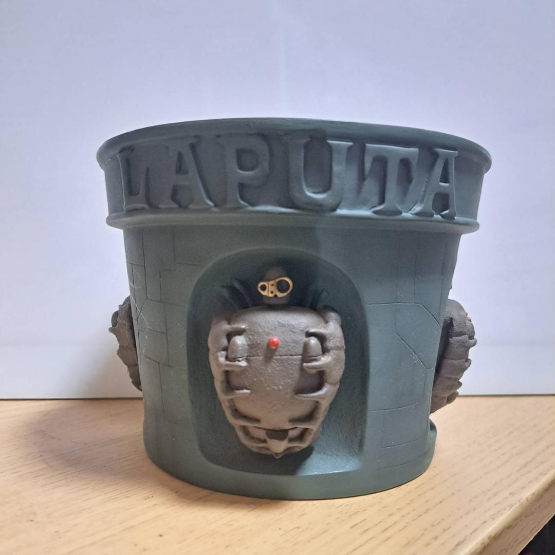 天空の城ラピュタ ロボット兵格納庫 プランター 植木鉢 ジブリが