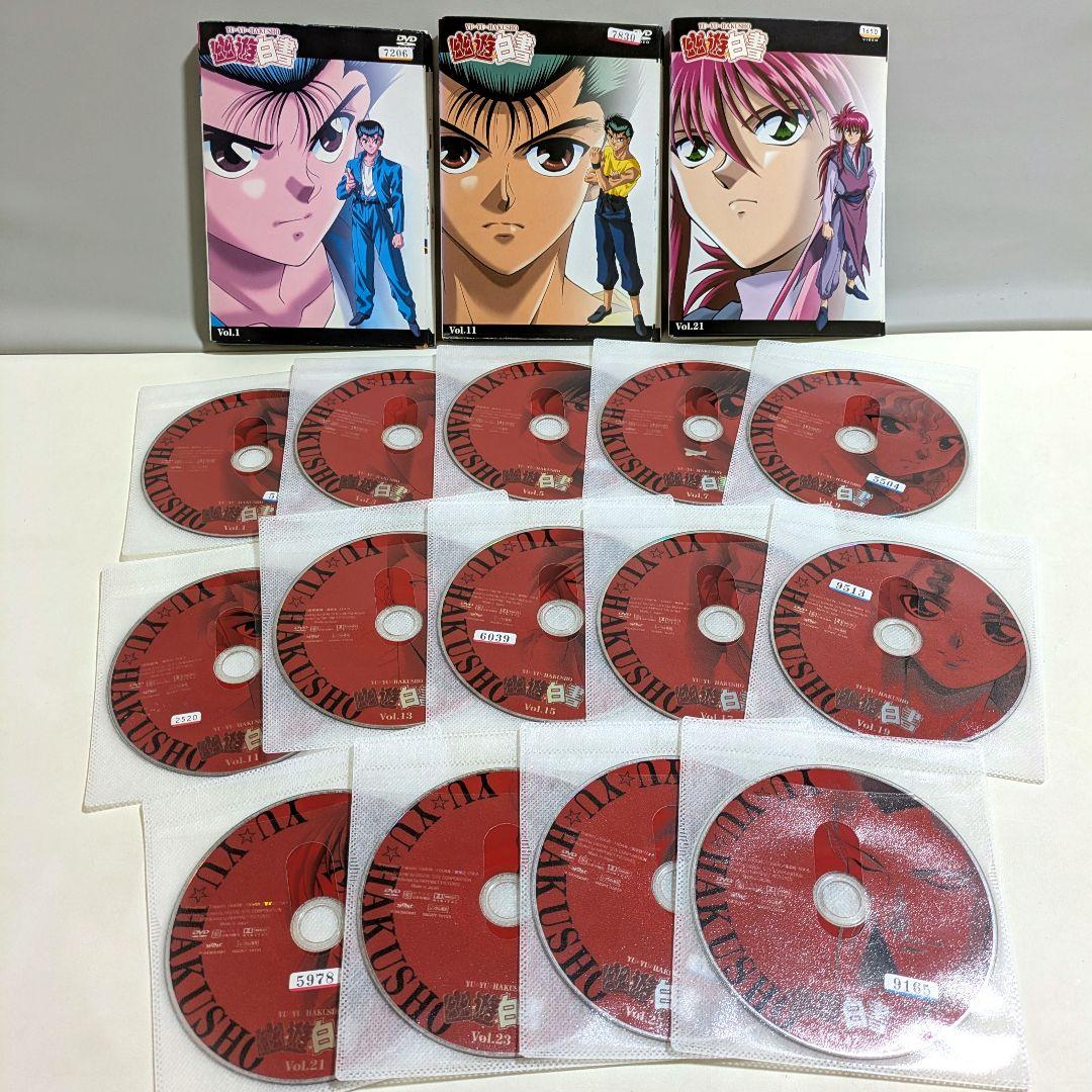 幽遊白書 全巻セット (全28巻) DVD レンタル落ち