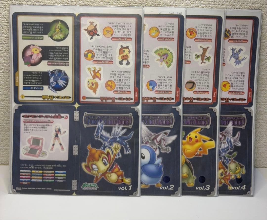 超貴重　ポケモン　パタパタシールダス　4セット Yahoo!オークション -「パタパタシールダス」の落札相場・落札価格