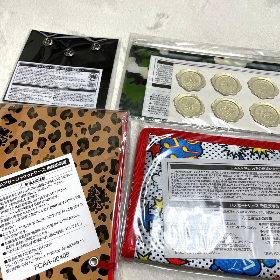 AAA ファンクラブ AAAParty 継続特典 グッズ Nissy avex - メルカリ