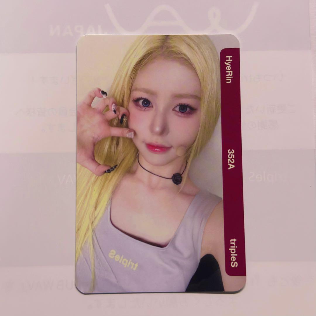 tripleS ヘリン AA352 352A Objekt