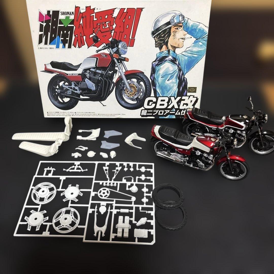CBX400F 3台セット