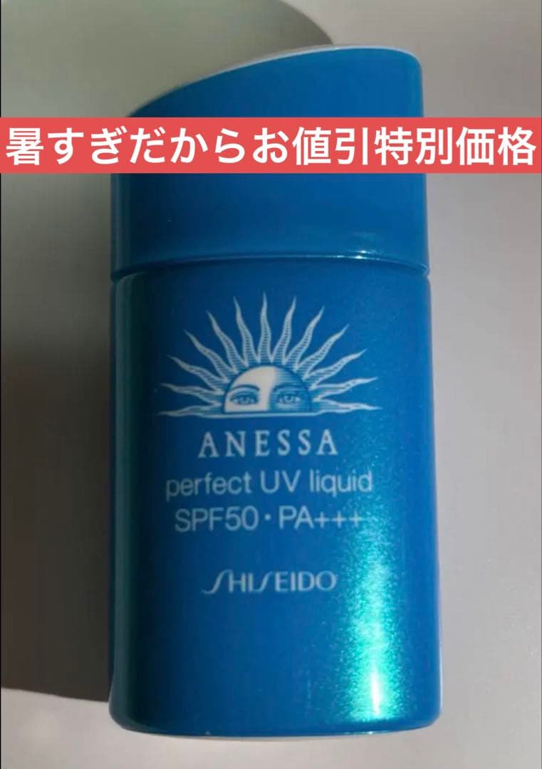 【新品未使用】 ANESSA オークル30 アネッサパーフェクトUVリキッド
