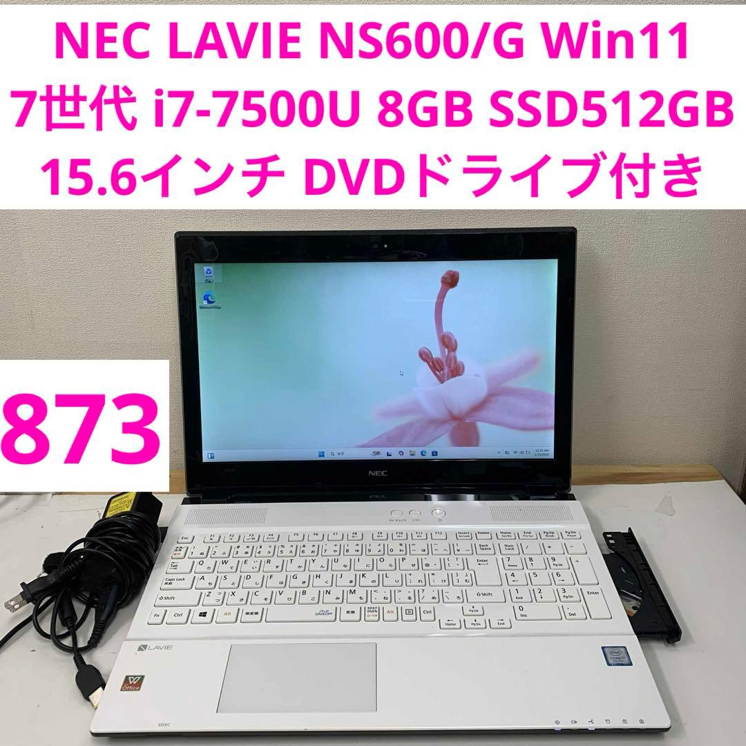 Windowsノート本体 #873 NEC LAVIE NS600/G i7-7500U SSD512GB