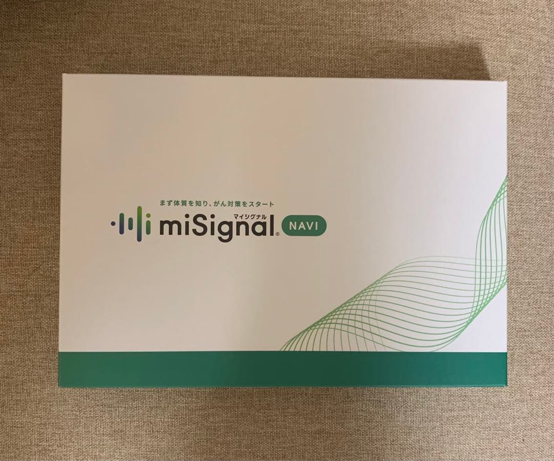 miSignal NAVI マイシグナル・ナビ　がん遺伝子検査キット