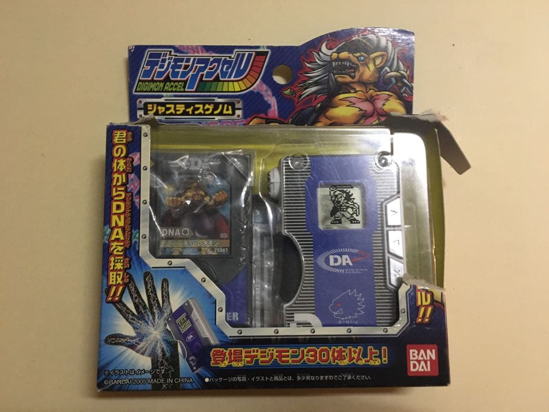 デジモンアクセル　ジャスティスゲノム