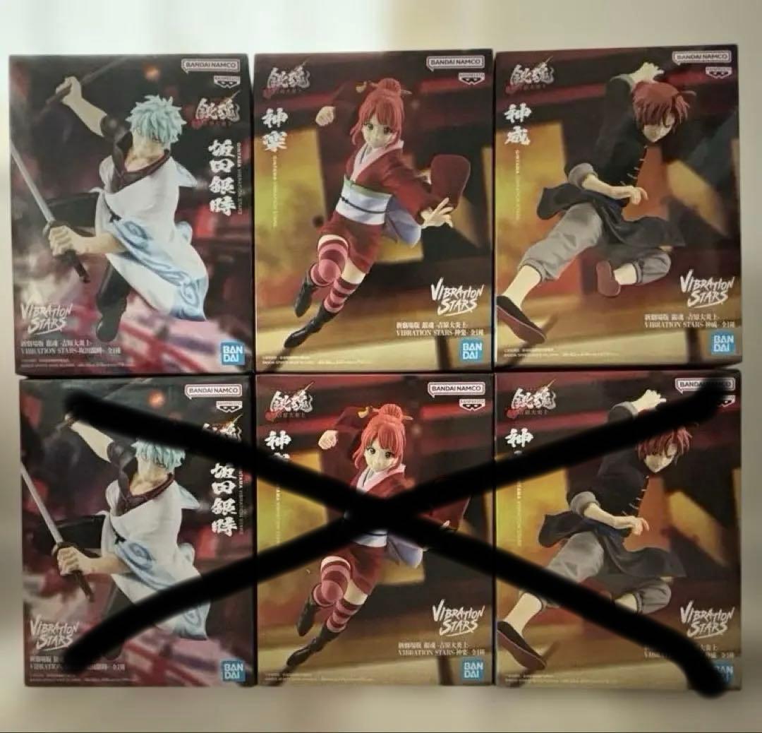 銀魂 坂田銀時　神楽　神威　３種６個セット