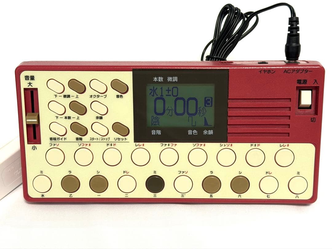 動作確認済】水光社 詩吟 ニューハンディトレーナー HT-100 ケース付